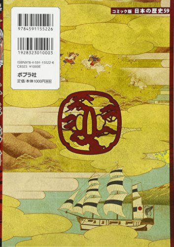 Amazon.com: 加来耕三: books, biography, latest update